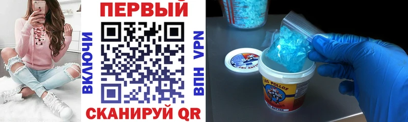 АМФ VHQ  Купить закладки  Рославль 