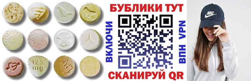 Купить где  Рославль  ЭКСТАЗИ 280мг 