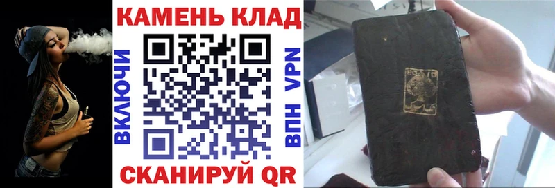 ГАШИШ Изолятор  Купить где  Рославль 