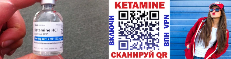 Кетамин ketamine  Купить где  Рославль 