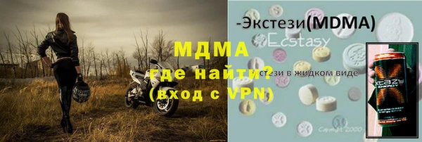 таблы Балабаново