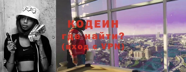 марки nbome Баксан