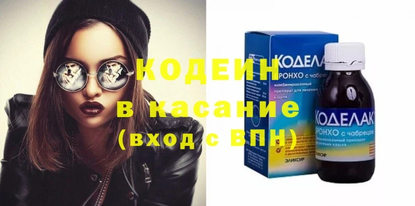 амф Балахна