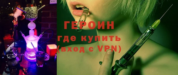 амф Балахна
