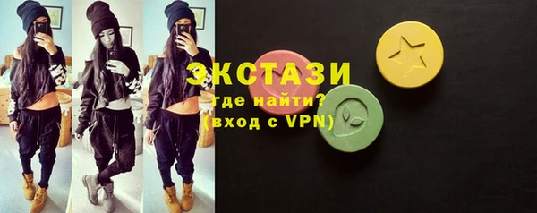 амф Балахна