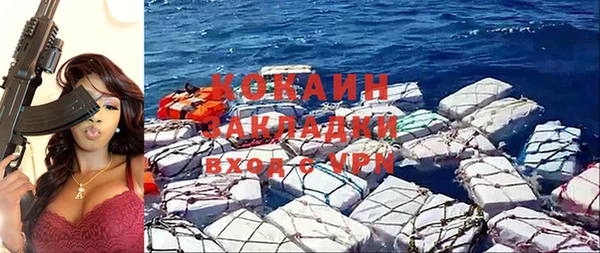 амф Балахна