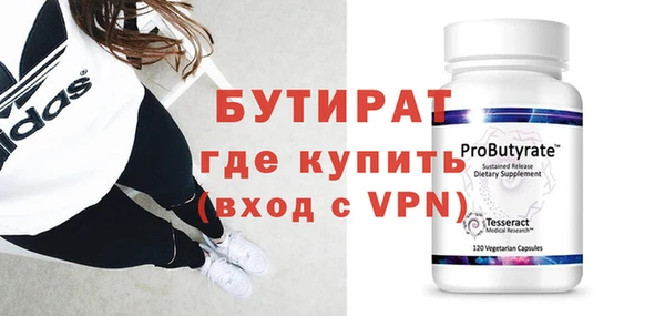 спайс Тихорецк