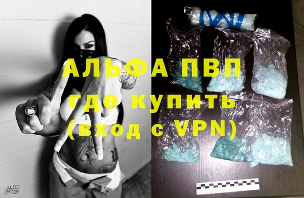 амф Балахна