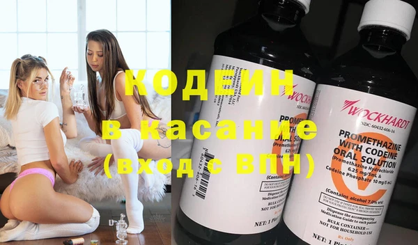 марки nbome Баксан