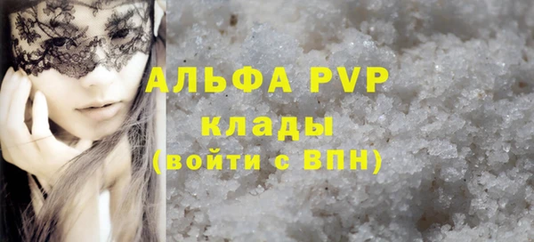амф Балахна