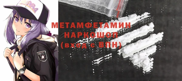 марки nbome Баксан