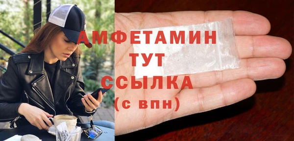 таблы Балабаново