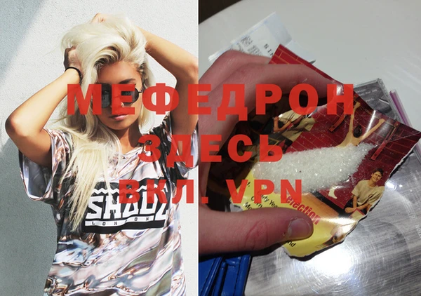 таблы Балабаново