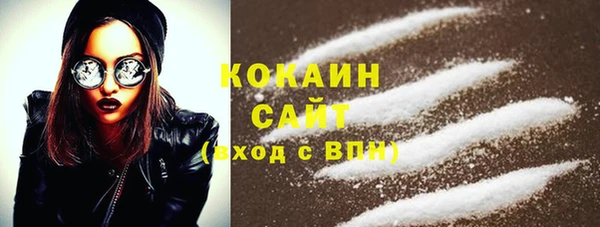 марки nbome Баксан