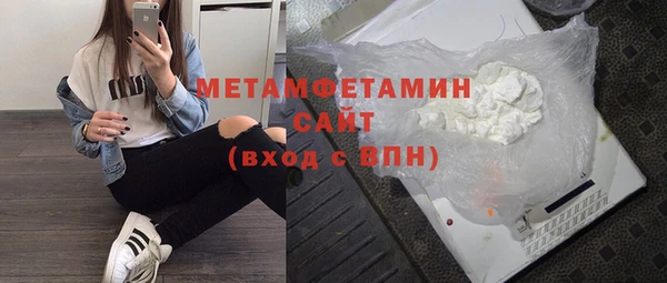амф Балахна