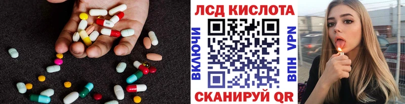 LSD-25 экстази кислота  Купить закладки  Рославль 