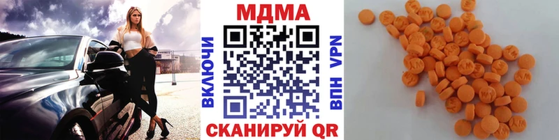 MDMA VHQ  Купить закладки  Рославль 