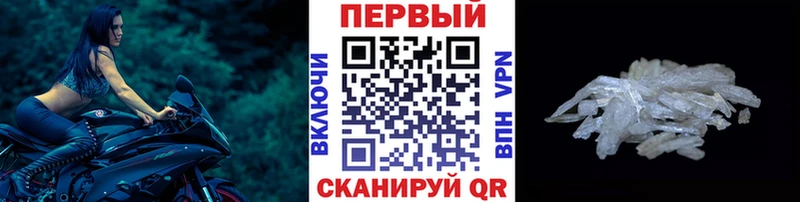 Купить где  Рославль  МЕТАМФЕТАМИН Methamphetamine 
