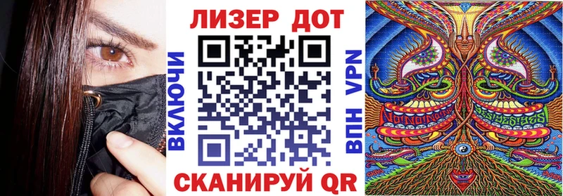 Купить закладки  Рославль  Марки N-bome 1500мкг 