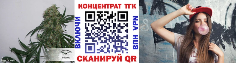 Купить  Рославль  Дистиллят ТГК THC oil 