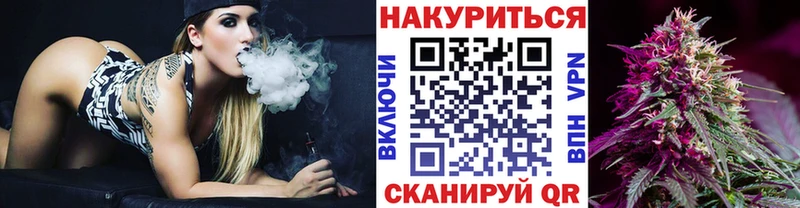 Шишки марихуана индика  Купить где  Рославль 
